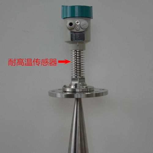 雷达物位计 高精度工业液物位测量的理想选择