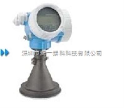 FMR50-AAACAABNX0G+AK 原装E+H雷达一体化变送器物位计全面解析